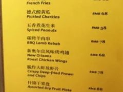 菜单-沈阳瑞士酒店·普拉那啤酒坊
