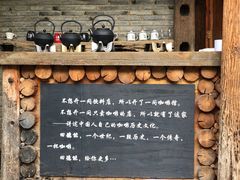 -田德能咖啡博物馆