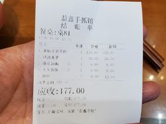 -清真·益鑫羊肉手抓馆(花园北街店)