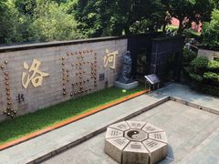 -广州神农草堂中医药博物馆