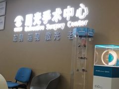 -南京东南眼科医院·近视手术·儿童近视·综合眼病