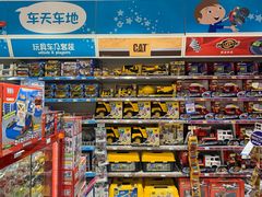 -TOYSRUS玩具反斗城(郑州熙地港店)