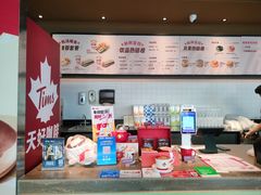 -Tims天好咖啡·贝果(上海站北广场安检外店)