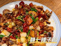 -静一餐厅·湖北菜(前门创始店)