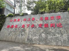 -广州市帽峰山景区