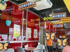 -日昌餐馆(亦庄店)