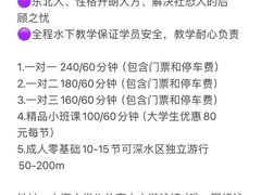 -上海大学生体育中心游泳馆(松江店)