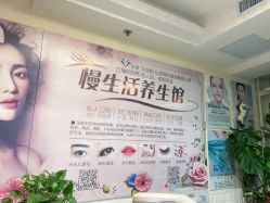-美甲日记美睫专业纹绣半永久