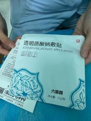 -武汉五洲整形外科医院