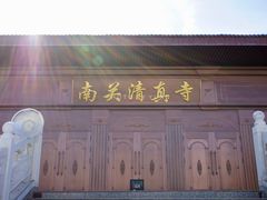 -银川南关清真寺