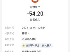 -心怡东北烤冷面(赤峰路店)