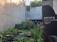 -中国湿地博物馆