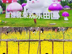 -黄龙溪欢乐田园
