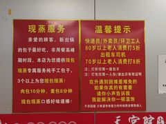 -天宫院小吃·专业包子炒肝儿(丰台和义店)