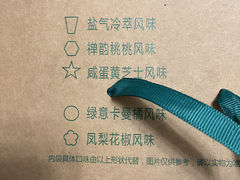 -星巴克(哈尔滨新一百店)