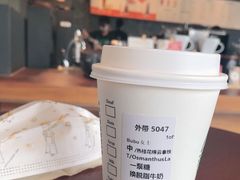 -星巴克(盐城五洲国际店)