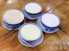 -民信老铺(东方广场店)