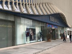 -凯德MALL(望京店)