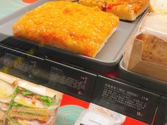 肉松佛卡恰-星巴克(1788广场店)