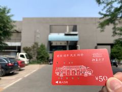-农园餐厅(北京大学店)