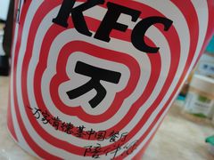 -肯德基(南安中骏世界城店)