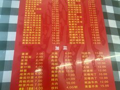 -辣肉面大王(天平路店)