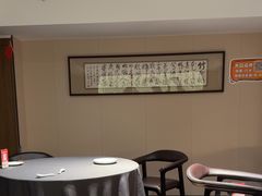 -沈灶河豚宴·河豚融合餐厅(汉中路店)