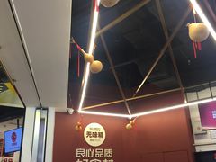 -特派卷·老北京烤鸭卷(合生汇购物中心店)