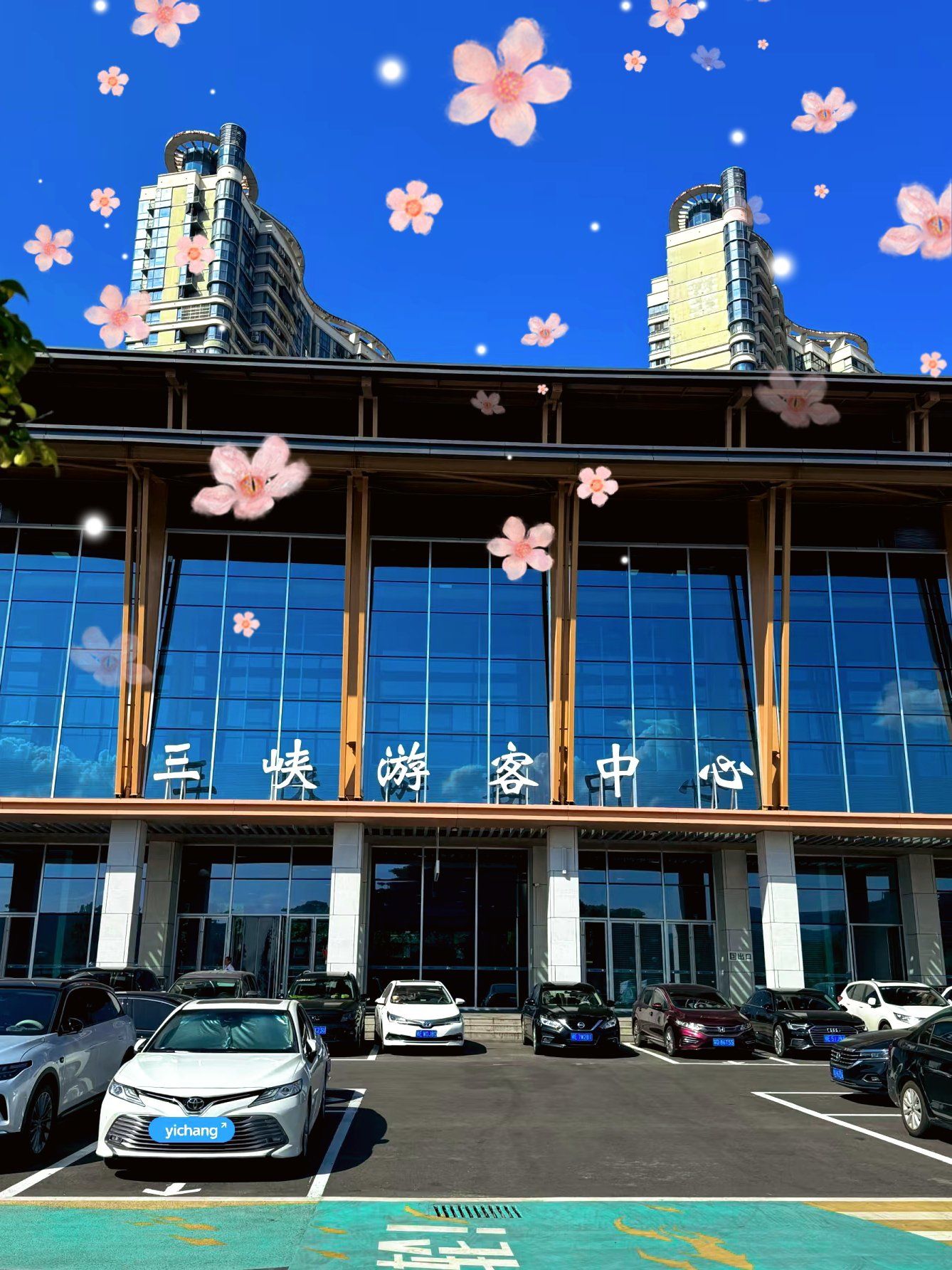 宜昌三峡游客中心