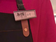 -廖川菜(金虹桥店)