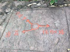 -杭州黄龙洞