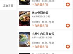 -首都机场T3航站楼商务CIP贵宾厅