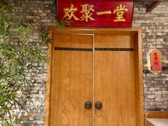 -小隐院子·庭院餐厅(大学城后湖店)
