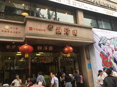 -王府井百货(总府店)