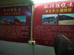 -大赤坎肥仔强烧味海鲜餐厅(大赤坎店)