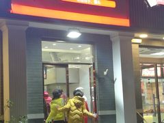 门面-郭记小街麻辣烫(虎坊路店)