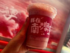 -南澳岛打卡果汁冰公司