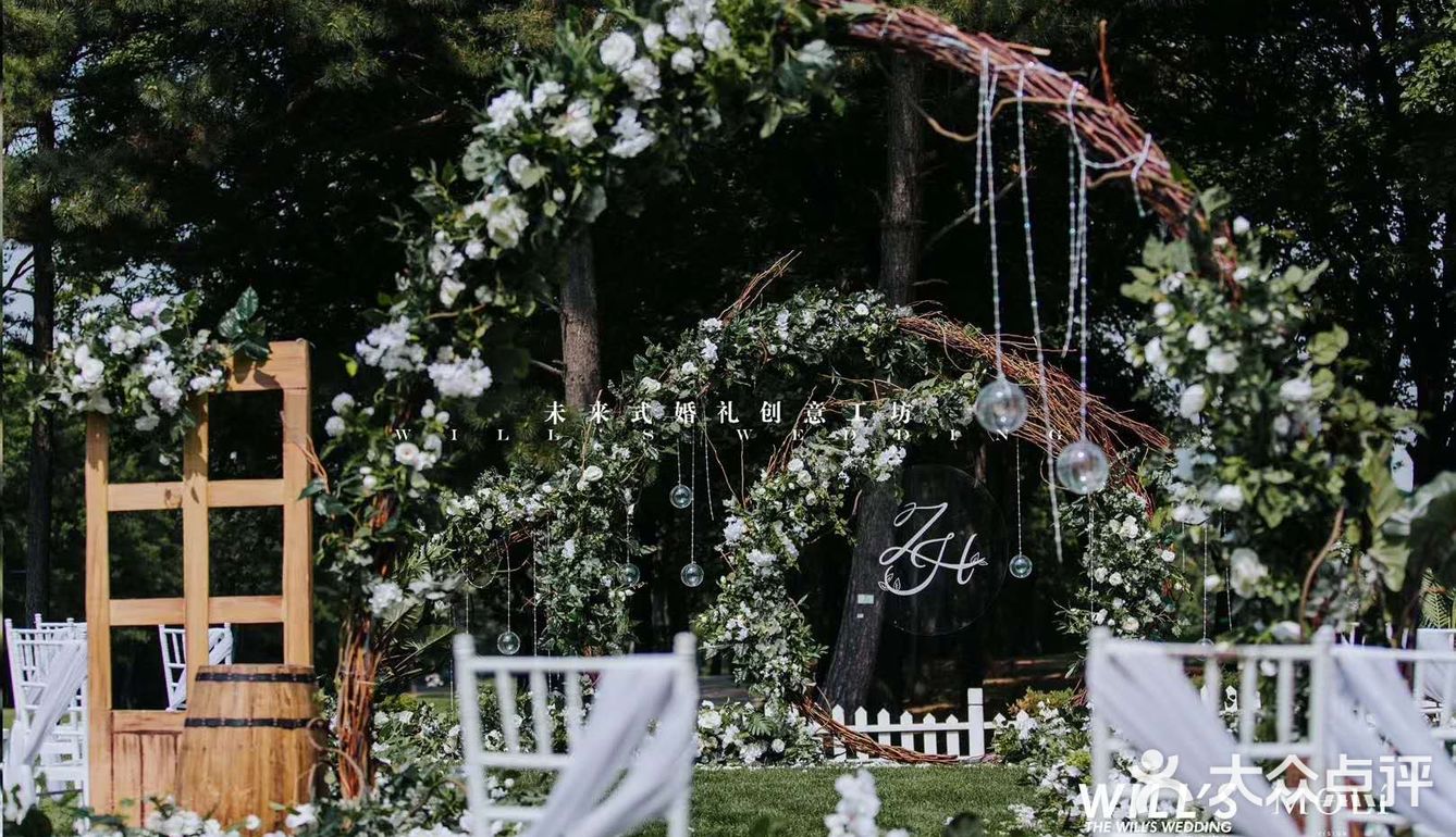 未来式婚礼给了我不一样的体验