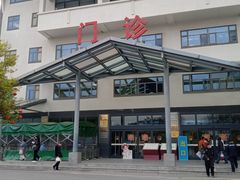 -苏州市立医院(白塔院区)