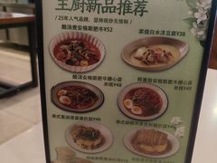 -金湖港式餐厅(建外店)