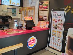 -汉堡王(徐汇绿地缤纷店)