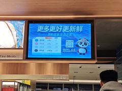 -海底捞大排档火锅(悦荟广场店)