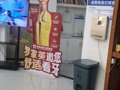 -咿呀口腔(光谷分院)