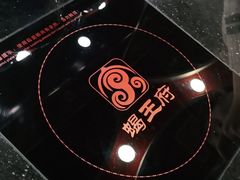 -蝎王府羊蝎子(西直门店)