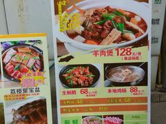 -荔枝楼酒家(员村东璟店)