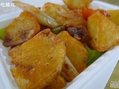 炸土豆块-清真·益鑫羊肉手抓馆(花园北街店)