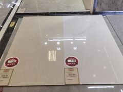 -百安居装修建材卖场(罗湖店)