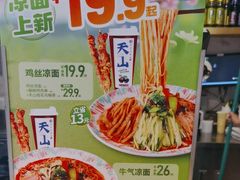 -西部马华清真兰州牛肉面·烧烤夜市(三里河店)