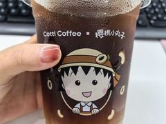 -库迪咖啡(深圳华联大厦店)