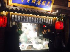 门面-七宝老街汤团(上海世纪汇广场店)